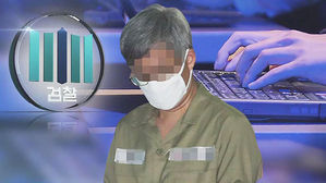 주말 잊은 특검, 드루킹 일당 압수물 분석…진술조서 정밀검토