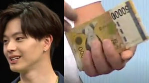 [SBS Star] Yook Sungjae Boasts a Bundle of Cash in His Fancy Wallet!