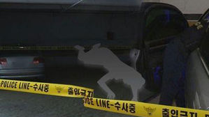 경찰 15년 추적한 제천 여성 살인사건 용의자 숨진 채 발견