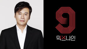 [SBS Star] YG Entertainment's Official Statement Regarding the Lawsuit by the Winner of 'MIXNINE'