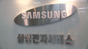 "경찰이 노사 협상장에서 삼성 측에 앉아"