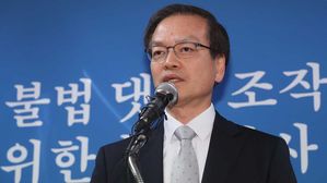 드루킹 특검 '댓글조작 연루 44명' 관계망부터 그린다