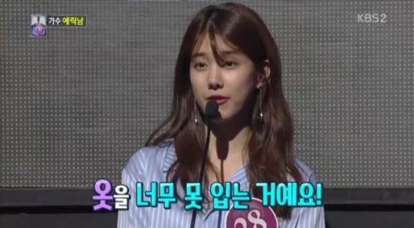 Yang Jiwon