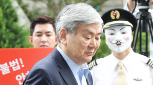 검찰 "조양호 회장 이달 넘겨서라도 영장 재청구 검토"