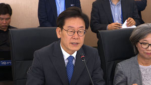 경찰, 분당보건소 등 압수수색…이재명 지사 관련 의혹 수사