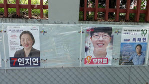 '페미니스트 시장' 선거벽보 훼손 30대 "남성 취업 어려워질까봐"