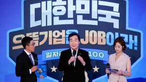 이 총리 "근로시간 단축, 주 5일제 비하면 작은 변화"