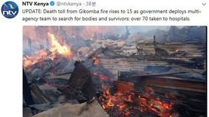 케냐 대형시장서 화재&hellip;15명 사망&middot;70명 부상
