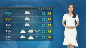 [날씨] 강원 영서&middot;남부 내륙 소나기&hellip;내일 장마전선 북상