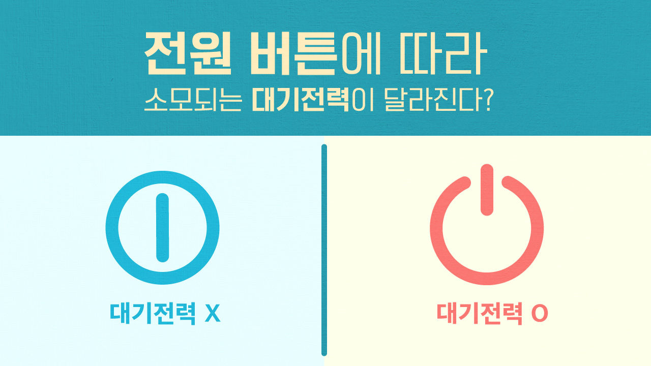 [라이프]'날개 없는 선풍기'부터 '에어 서큘레이터'까지...여름철 냉방기기의 모든 것!