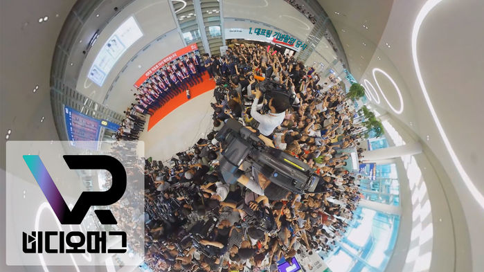 [비머 VR]월드컵 귀국