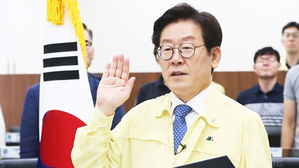 이재명 경기지사, 취임식 없이 '태풍 회의'로 업무 시작