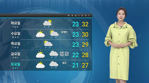 [날씨] 오전 비해 잦아든 빗줄기&hellip;제주 먼바다 '태풍 주의보'