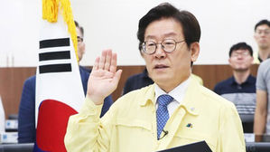 이재명, '친정' 성남시 3대 무상복지 관련 소취하