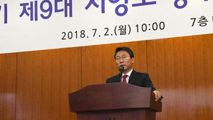 서양호 중구청장 "박정희 기념공원 의혹 사업 중단"