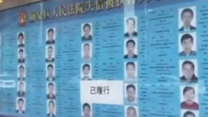 [오!클릭] 버스정류장에 사진이 떡하니&hellip;中 채무자 공개망신