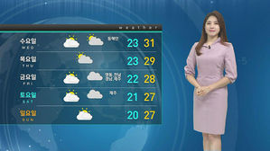 [날씨] '쁘라삐룬' 내일 부산 통과 예상&hellip;장맛비 계속