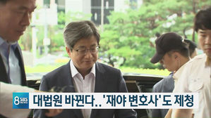 오늘의 주요뉴스