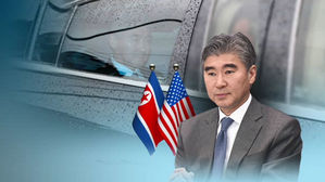 북미, '딱 하루짜리' 실무접촉…핵심 메시지 주고받았나