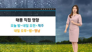 [날씨] 태풍 쁘라삐룬, 쓰시마 섬 쪽으로&hellip;제주 직접 영향권