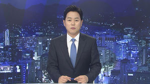 [클로징] "밤사이 태풍 피해 없도록 조심하세요"