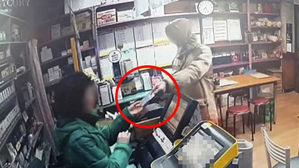 칼로 긁어 숫자 바꿔…1억 원 당첨 복권 위조한 60대