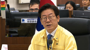 이재명 '서민 빚 탕감책' 시동…560억어치 채권 소각 추진