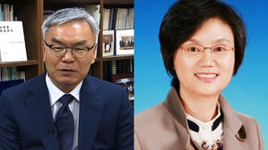 김선수&middot;노정희 대법관 제청 이념 논란&hellip;"진보 편향" vs "균형"