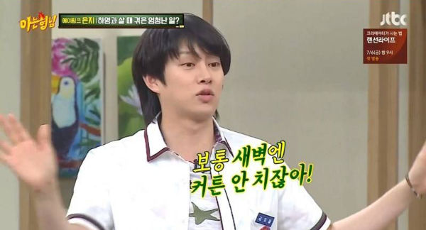 HeeChul