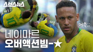 언제 그랬냐는 듯 '벌떡'? 네이마르 오버액션 논란