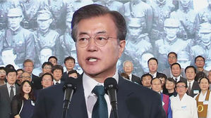 "남북 정상, 판문점 회담 때 3·1절 100주년 공동 행사 합의"