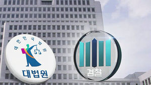 '사법행정권 남용' 대법원 "하드디스크 실물은 못 줘"