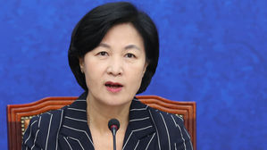 추미애 "야당, 기무사 계엄문건 물타기… TF 구성해 전면 대응"