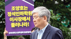 '횡령·사기' 조양호 구속심사 출석…굳은 표정에 '묵묵부답'