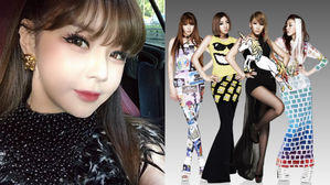[SBS Star] Park Bom's Love for 2NE1 Continues