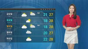 [날씨] 오후 전국 비 소식 계속&hellip;미세먼지 농도 '좋음&sim;보통'