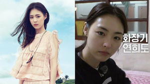 [SBS Star] Lee Yeon Hee's Flawless Look Without Make-up Attracts Attention