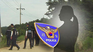 강진 여고생 살인사건 유언비어 확인했지만… "근거 없는 소문"