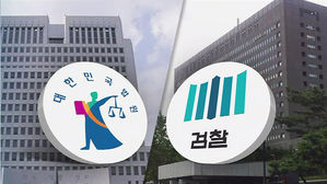 '재판거래 의혹' 하드디스크 복제…양승태 PC 복구 시도