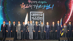 가스안전대상서 임성배 SK이노 전무 은탑산업훈장