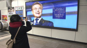 [뉴스pick] "문 대통령 생일축하 지하철 광고 내년부터 못 본다"…'의견광고' 금지 조치