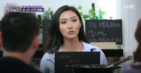 Hwa Sa