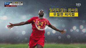 [영상][브라질:벨기에] 벨기에 공격 최종 종착지 루카쿠&hellip;득점왕 경쟁 불 붙일까?