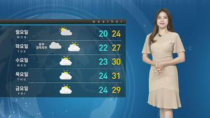 [날씨] 날 점점 흐려져&hellip;'장마 전선 북상' 내일 장맛비