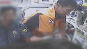 "아들 소란 피운다" 신고에 출동…흉기에 찔린 경찰 사망