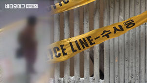 "40년 동안 무시당해"…경제권 갈등으로 '남편 청부살해'