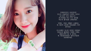 [SBS Star] Yoona Expresses Discomfort About Her Social Media Account Getting Hacked