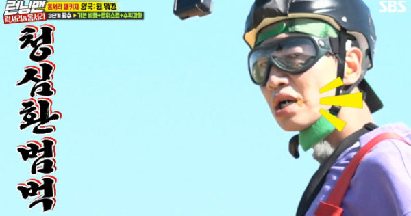 Lee Kwang Soo