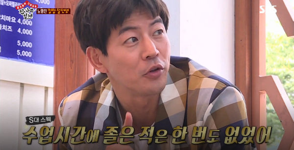 Lee Sang Yun