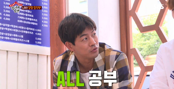 Lee Sang Yun